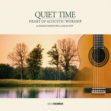 함춘호 기타연주 - QUIET TIME(CD)